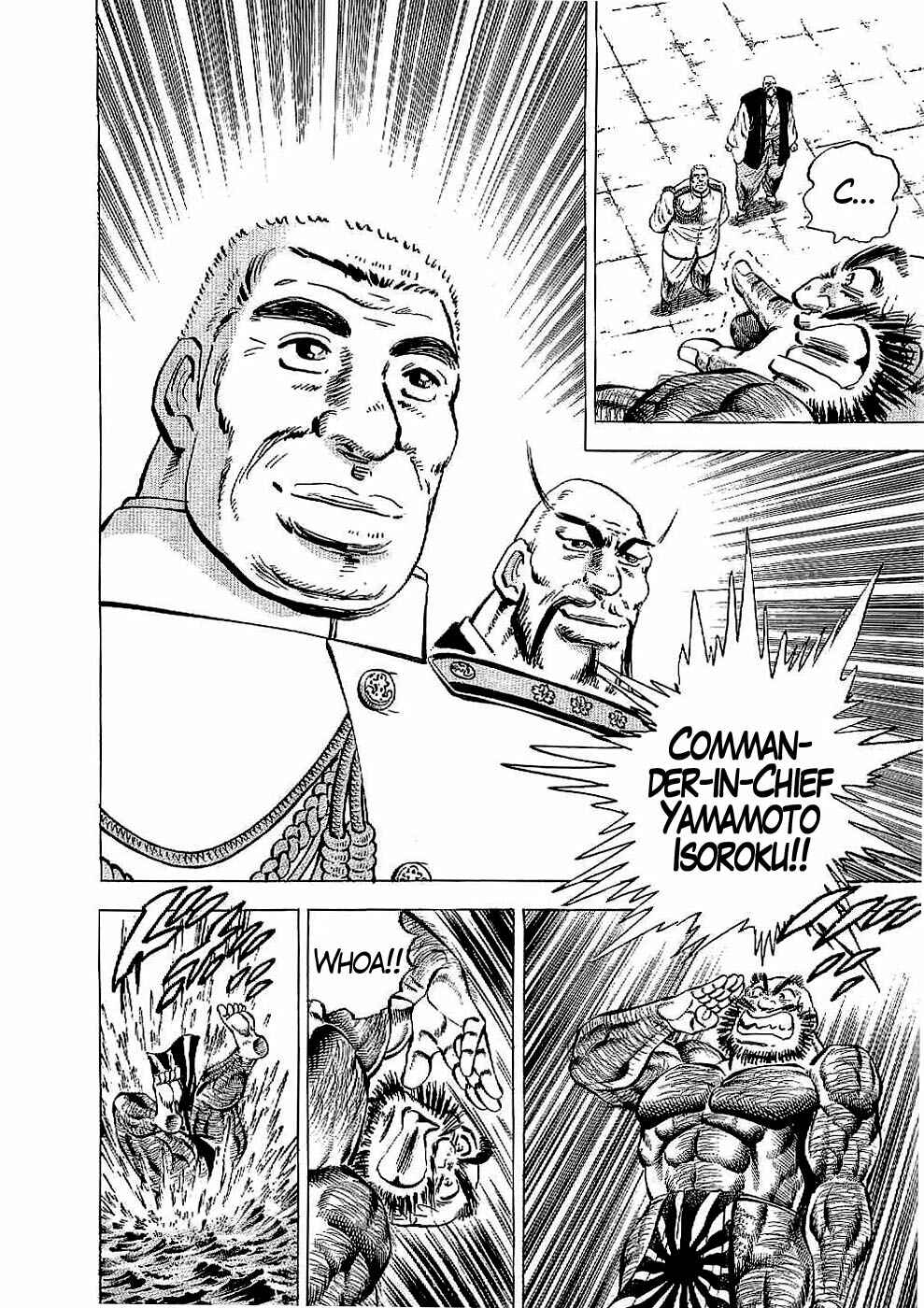 Page 5 Chapter 24 Peerless: The Legend of Heihachi Edajima