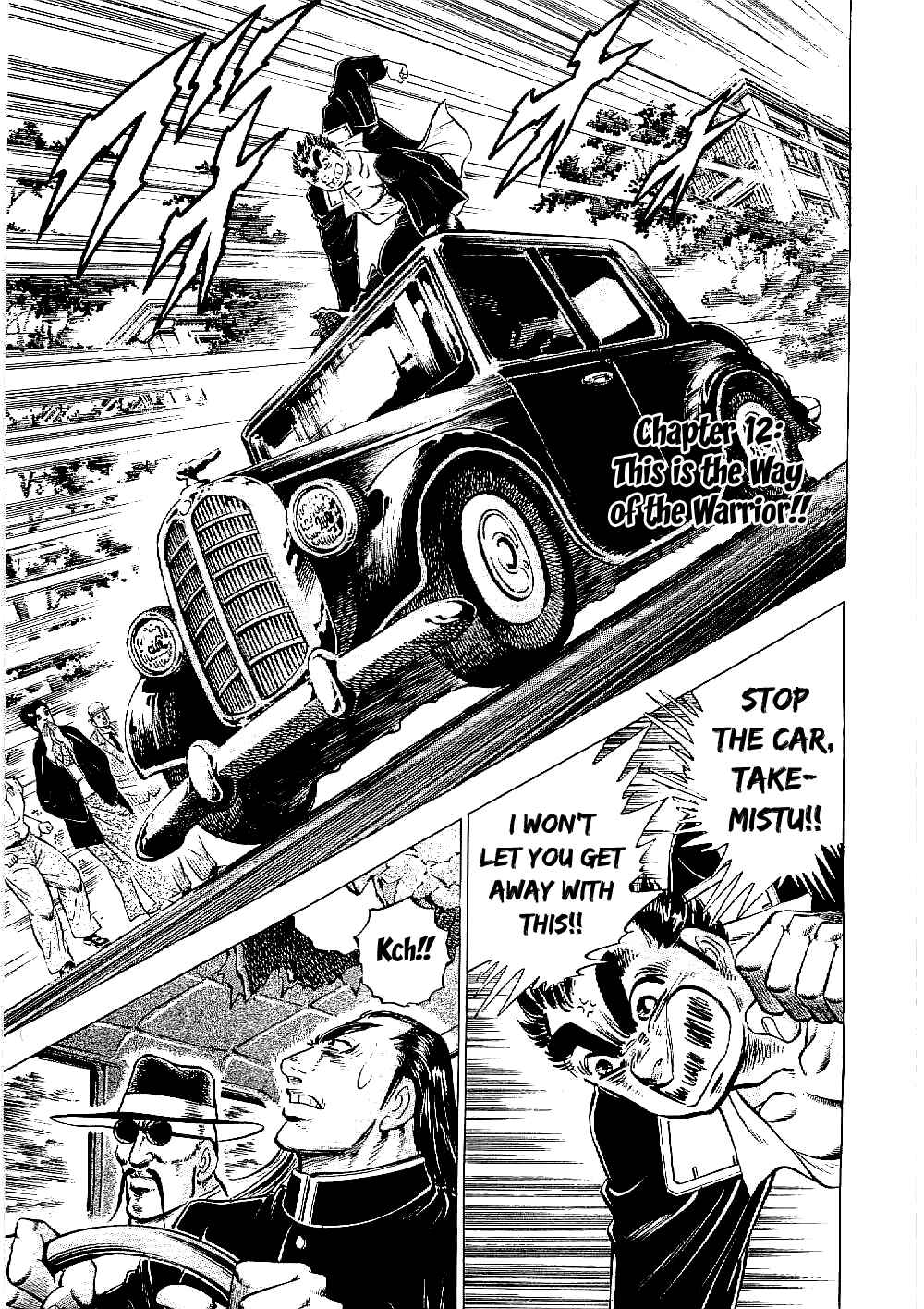 Page 1 Chapter 12 Peerless: The Legend of Heihachi Edajima