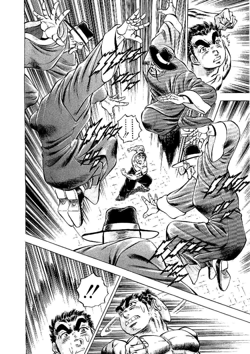 Page 11 Chapter 12 Peerless: The Legend of Heihachi Edajima
