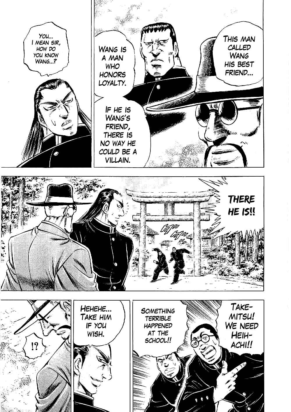 Page 14 Chapter 12 Peerless: The Legend of Heihachi Edajima