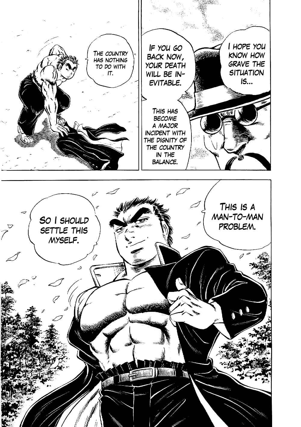 Page 17 Chapter 12 Peerless: The Legend of Heihachi Edajima