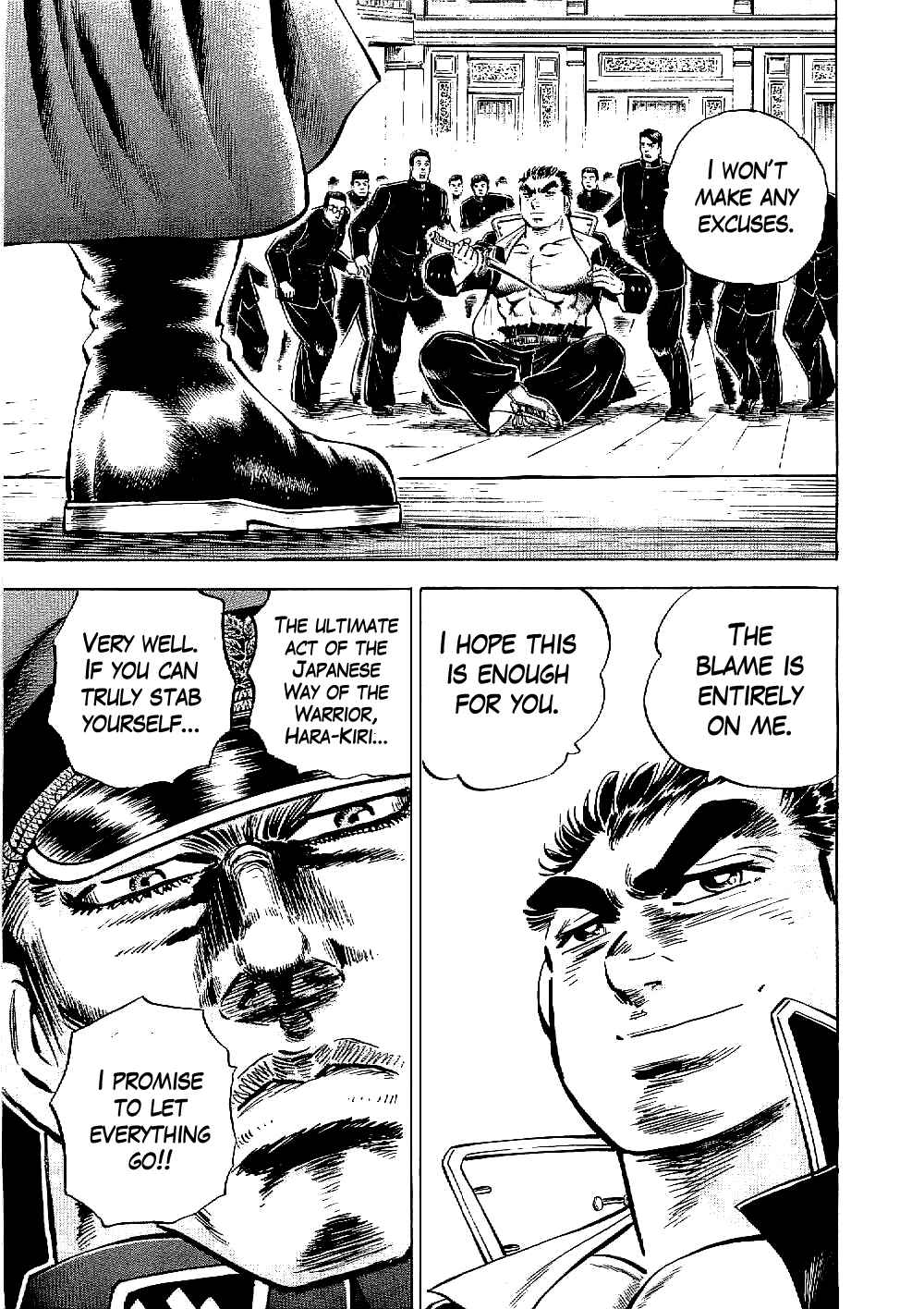 Page 23 Chapter 12 Peerless: The Legend of Heihachi Edajima
