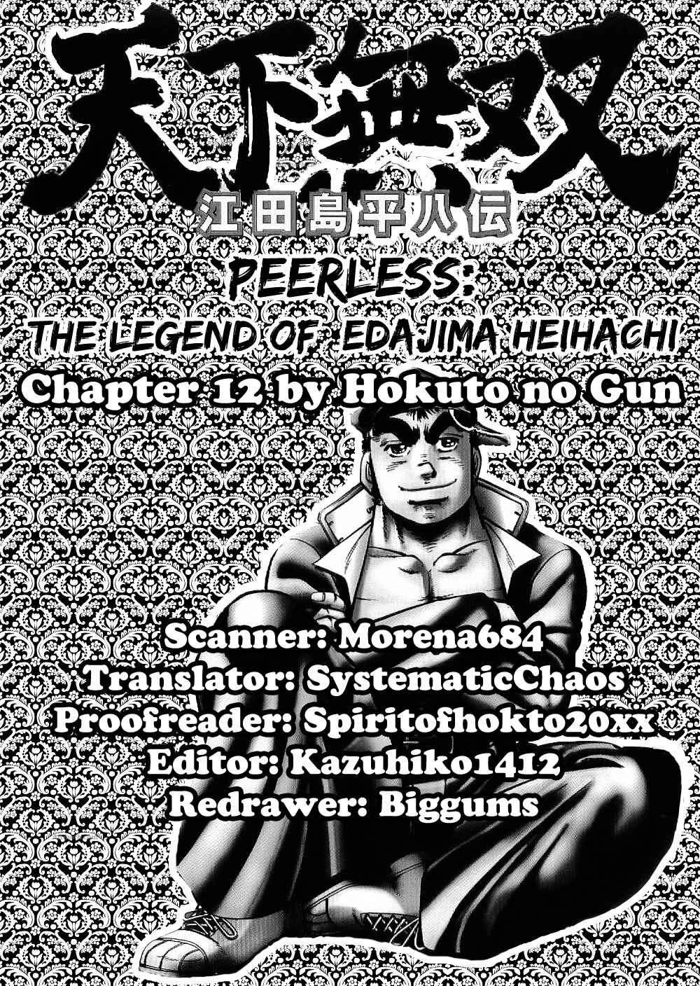 Page 34 Chapter 12 Peerless: The Legend of Heihachi Edajima