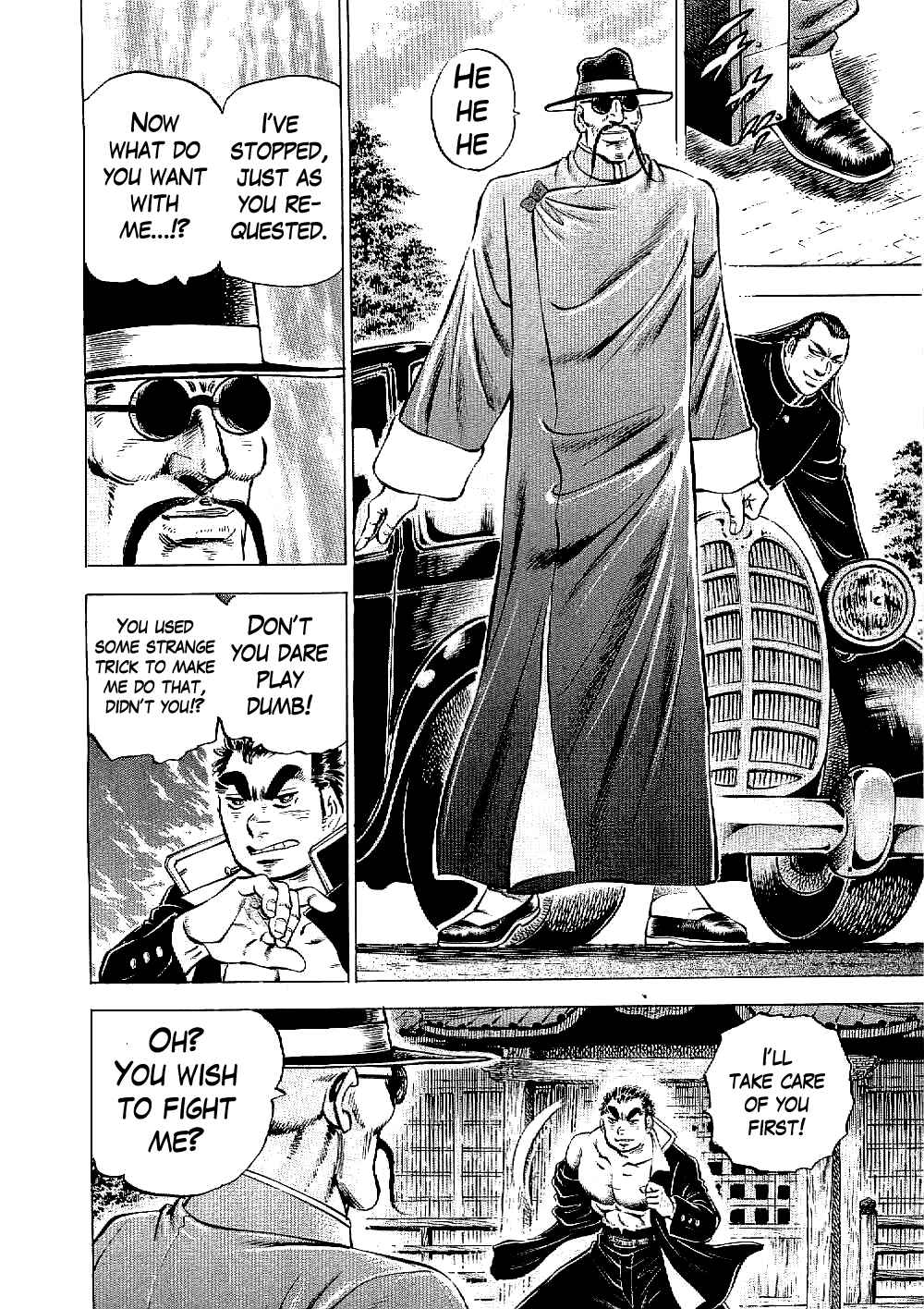 Page 7 Chapter 12 Peerless: The Legend of Heihachi Edajima