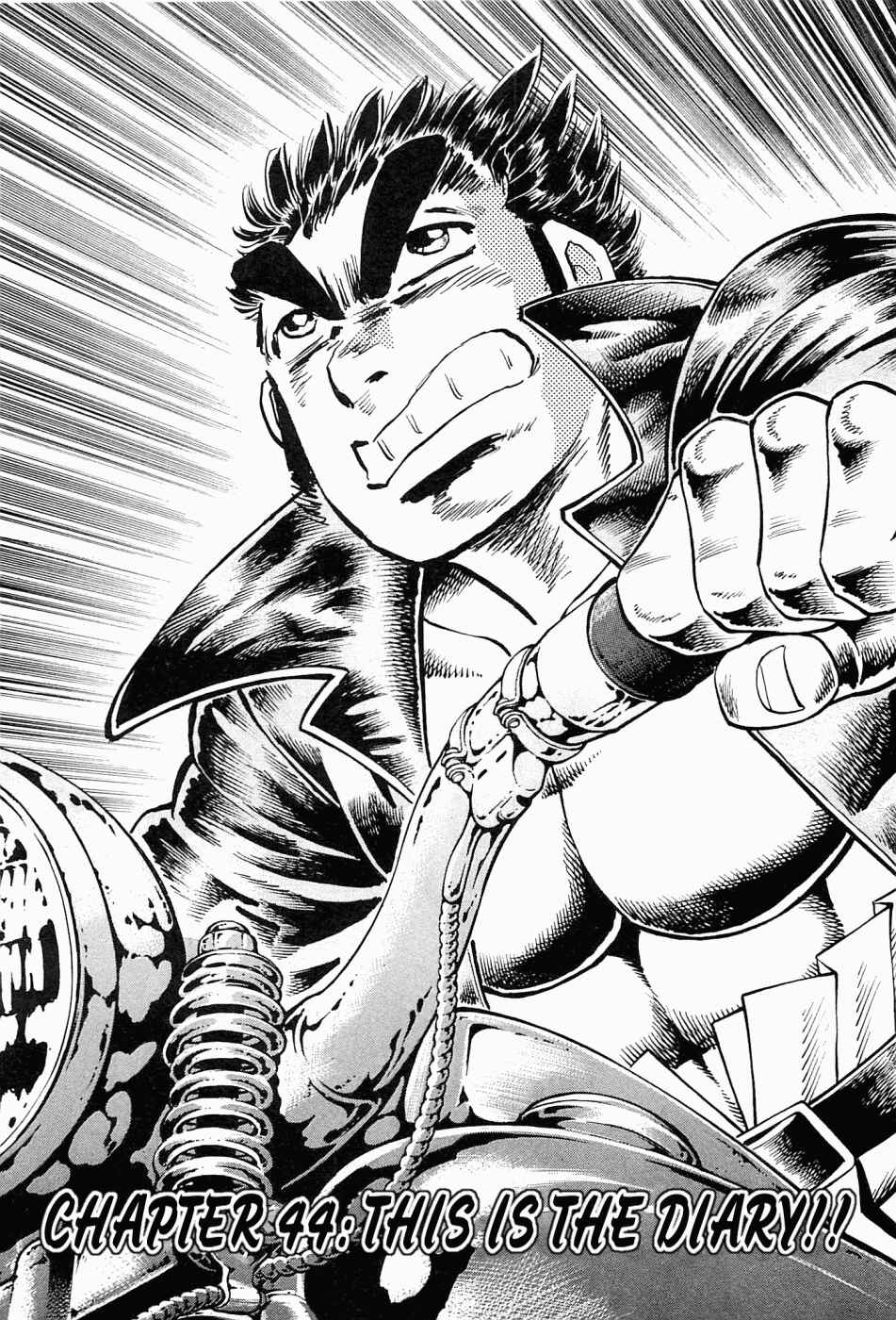 Page 1 Chapter 44 Peerless: The Legend of Heihachi Edajima