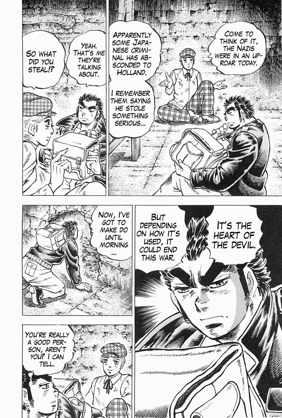 Page 13 Chapter 44 Peerless: The Legend of Heihachi Edajima