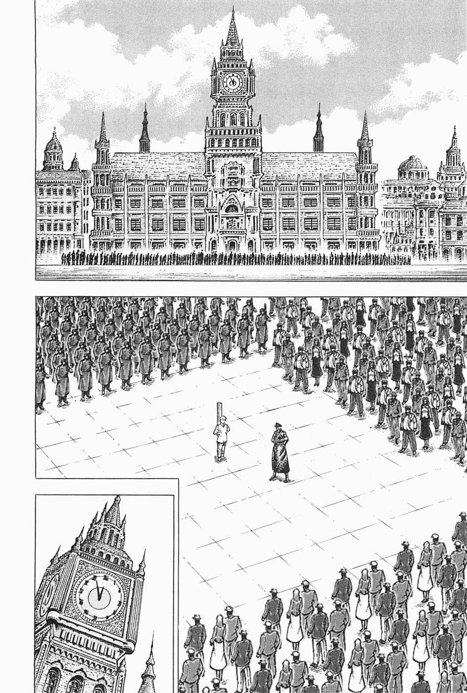 Page 21 Chapter 44 Peerless: The Legend of Heihachi Edajima