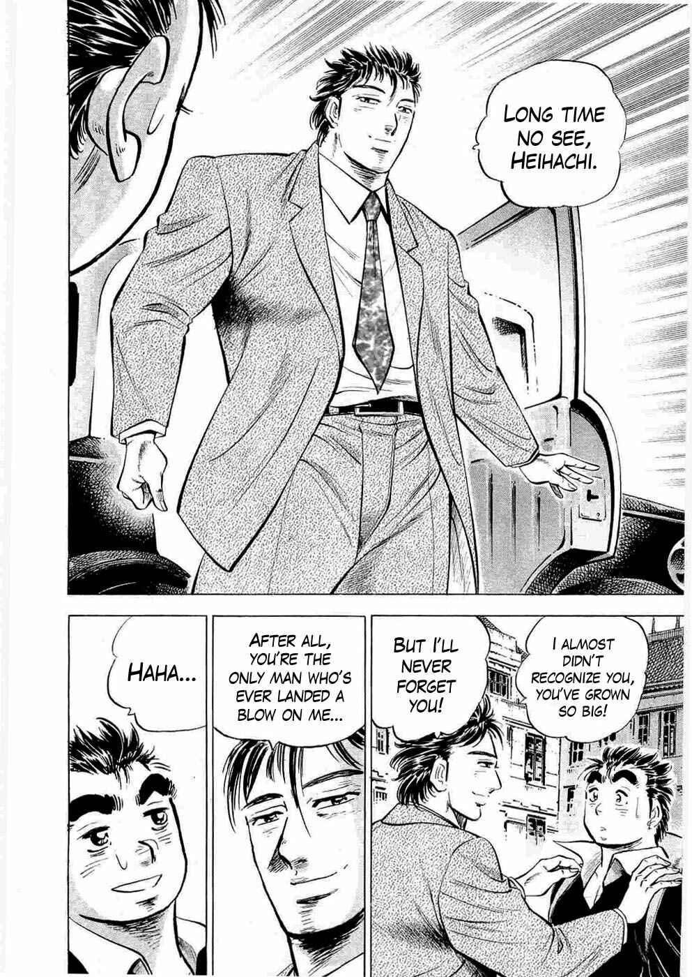 Page 11 Chapter 6 Peerless: The Legend of Heihachi Edajima