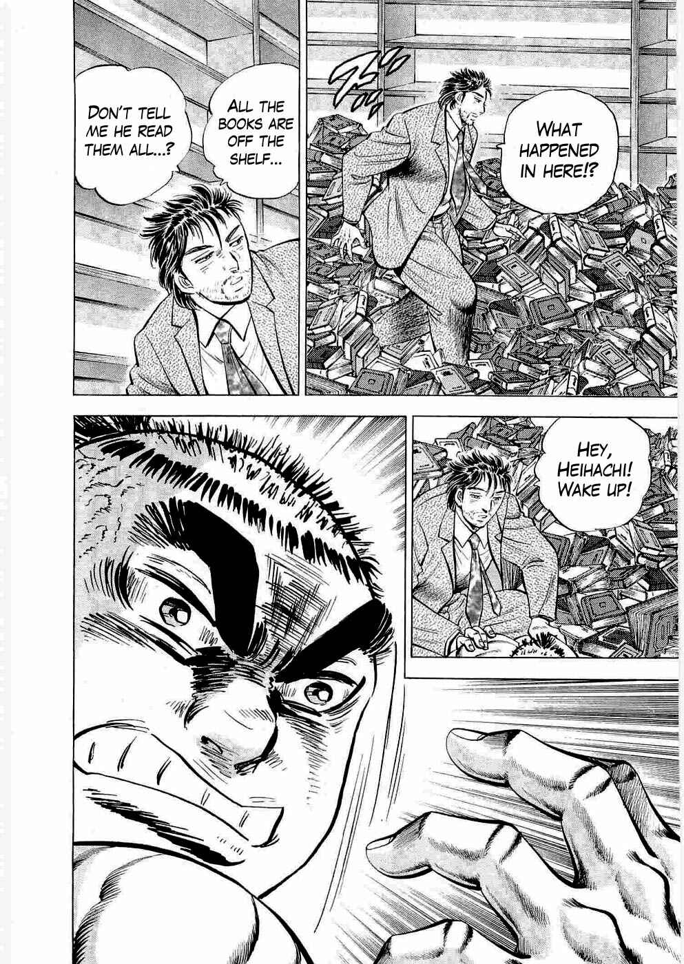 Page 24 Chapter 6 Peerless: The Legend of Heihachi Edajima