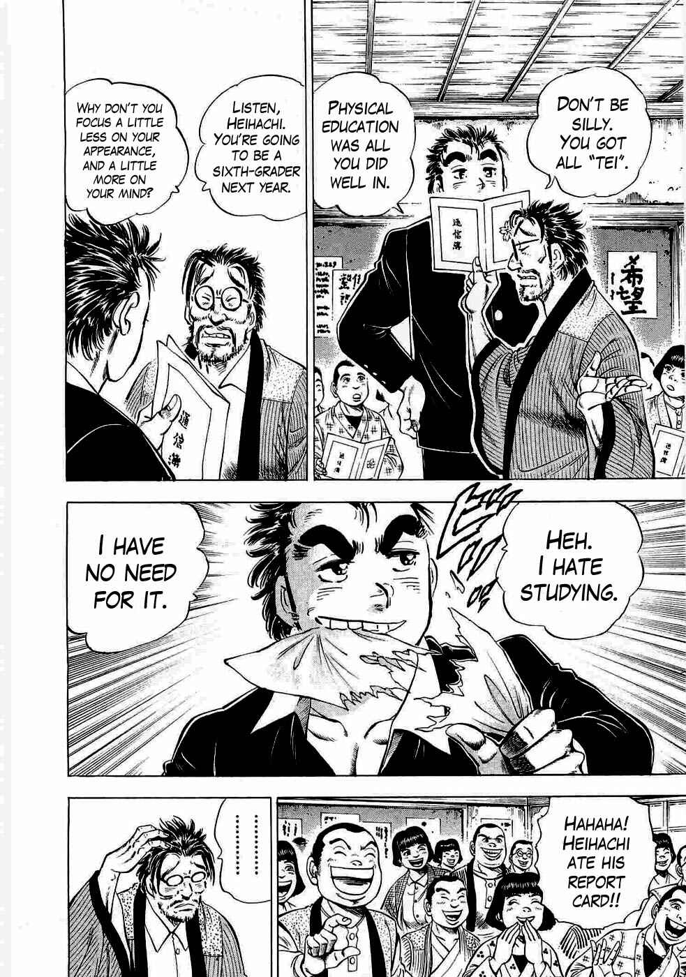 Page 3 Chapter 6 Peerless: The Legend of Heihachi Edajima