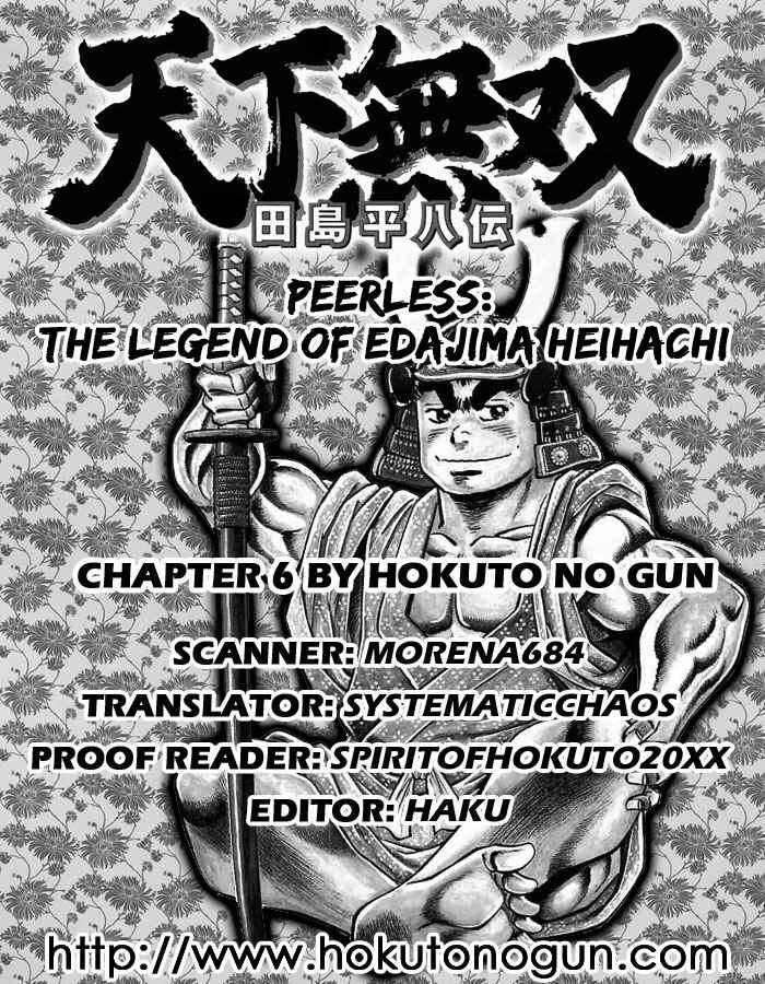 Page 40 Chapter 6 Peerless: The Legend of Heihachi Edajima