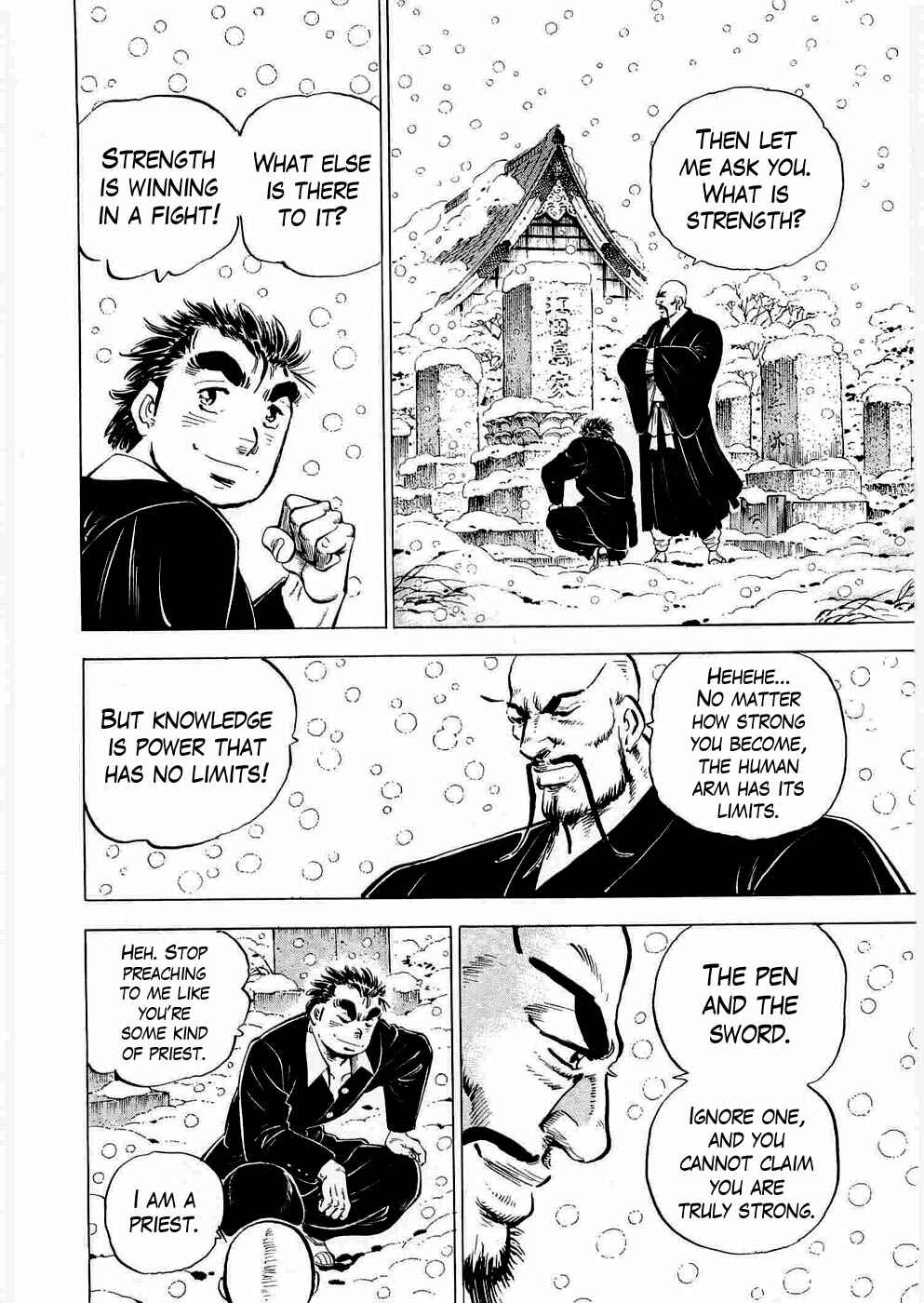 Page 5 Chapter 6 Peerless: The Legend of Heihachi Edajima