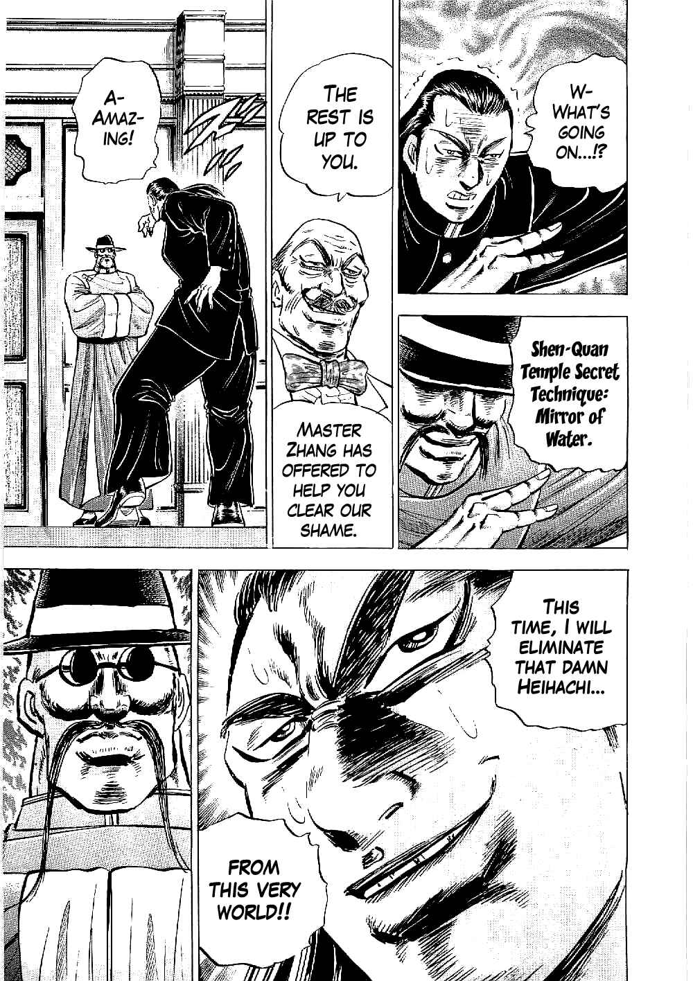 Page 12 Chapter 11 Peerless: The Legend of Heihachi Edajima