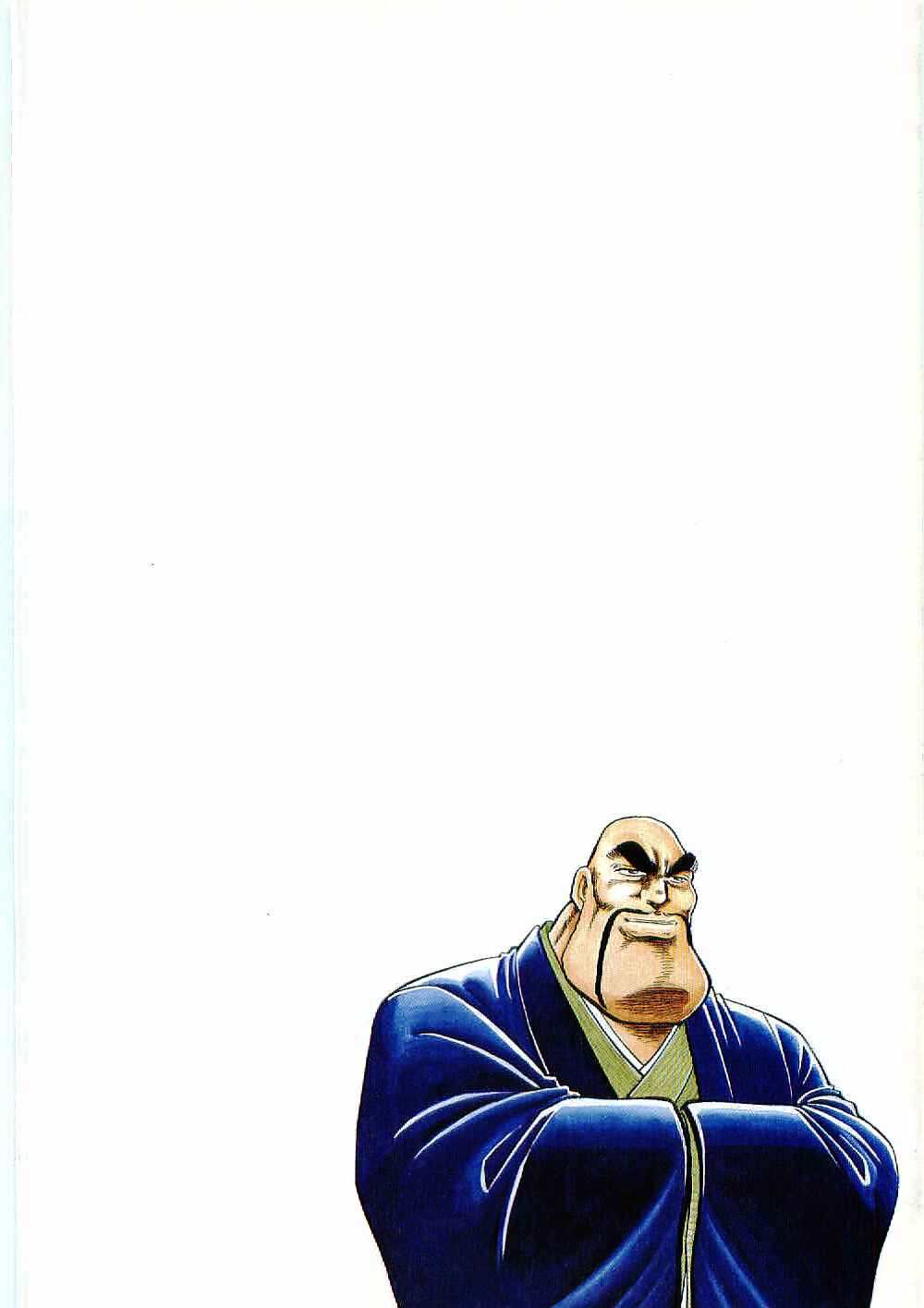 Page 3 Chapter 11 Peerless: The Legend of Heihachi Edajima