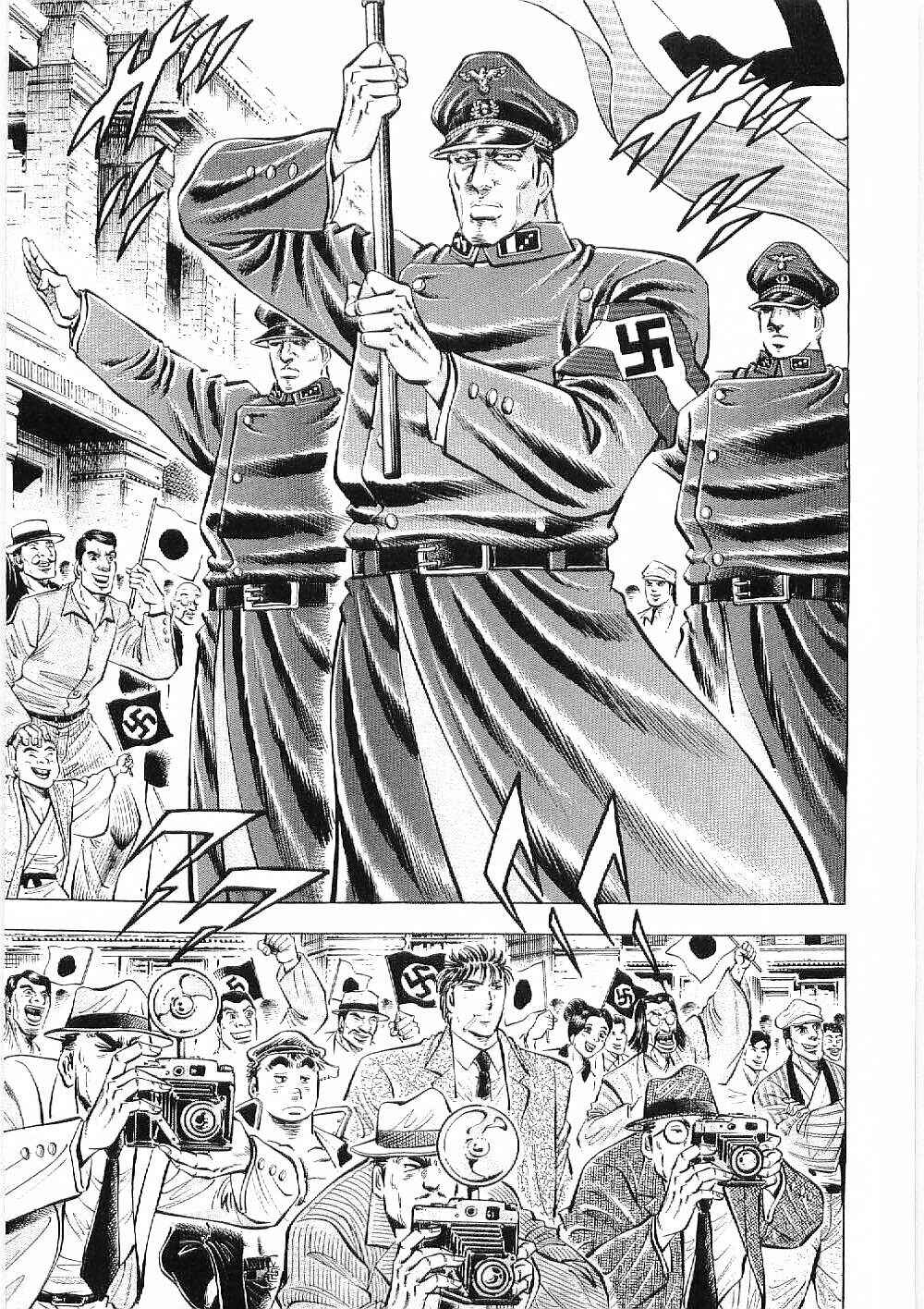 Page 4 Chapter 11 Peerless: The Legend of Heihachi Edajima