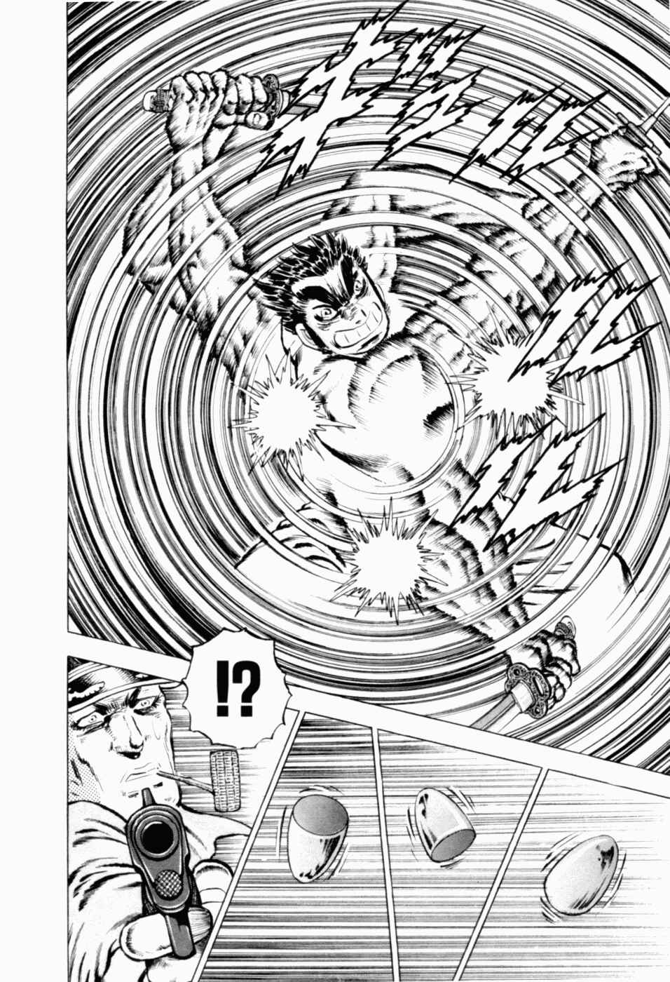 Page 18 Chapter 37 Peerless: The Legend of Heihachi Edajima