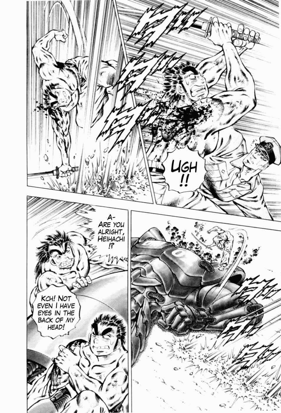 Page 20 Chapter 37 Peerless: The Legend of Heihachi Edajima