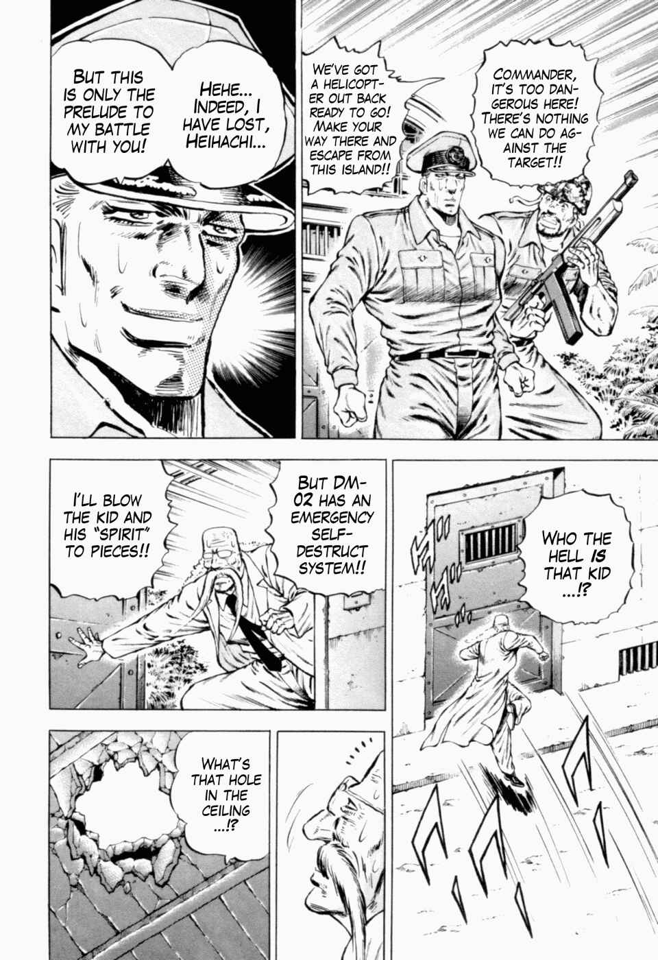 Page 33 Chapter 37 Peerless: The Legend of Heihachi Edajima