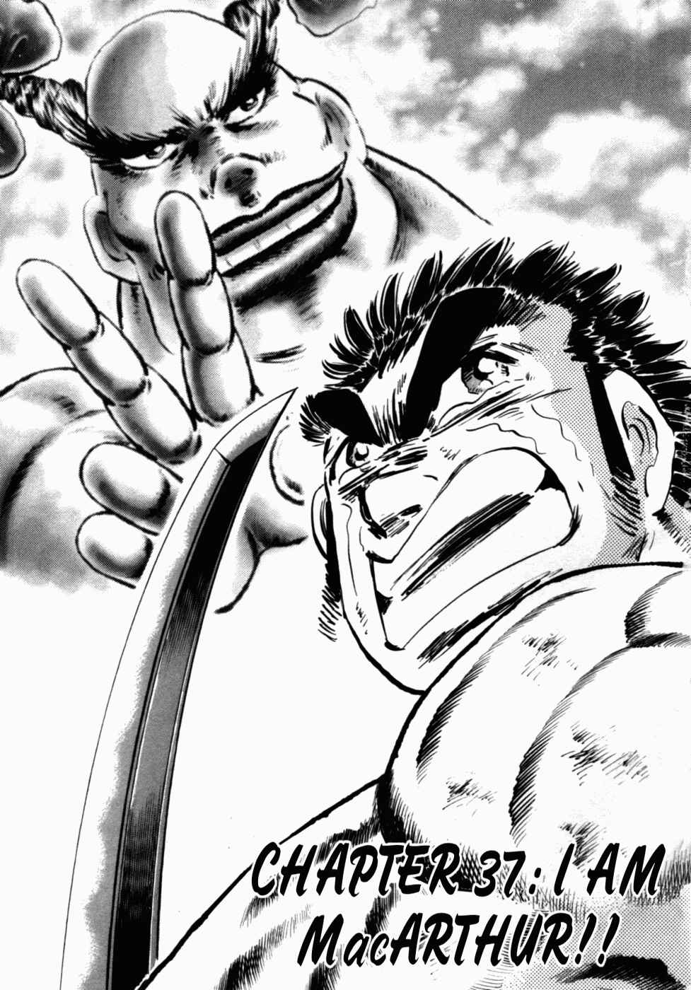 Page 6 Chapter 37 Peerless: The Legend of Heihachi Edajima