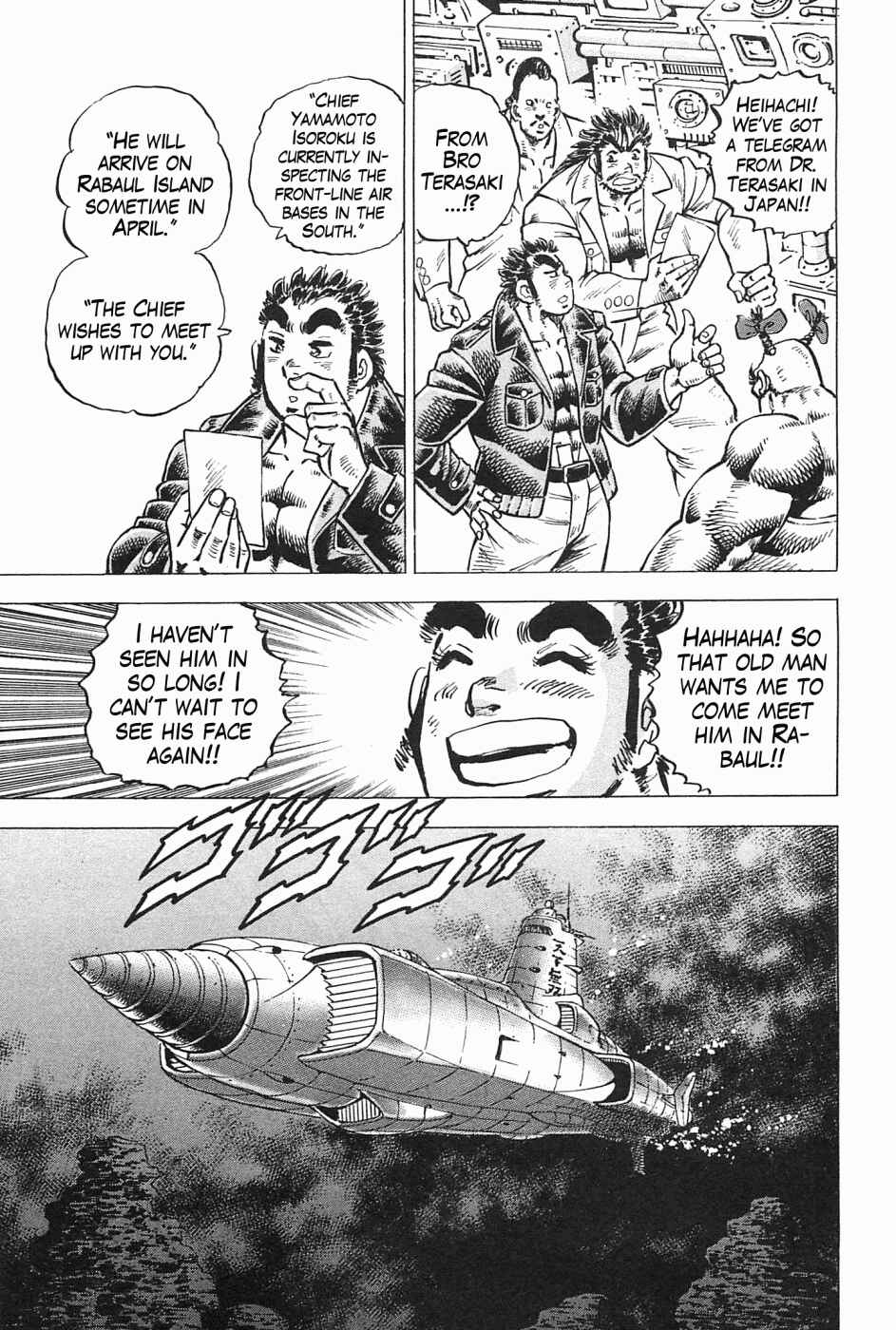 Page 6 Chapter 48 Peerless: The Legend of Heihachi Edajima