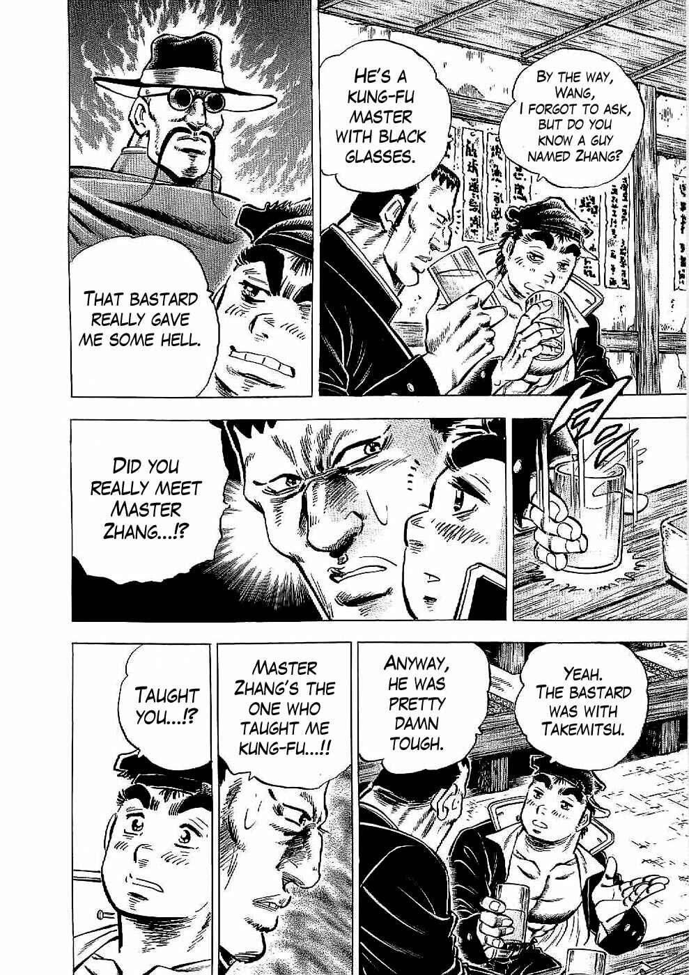 Page 12 Chapter 13 Peerless: The Legend of Heihachi Edajima