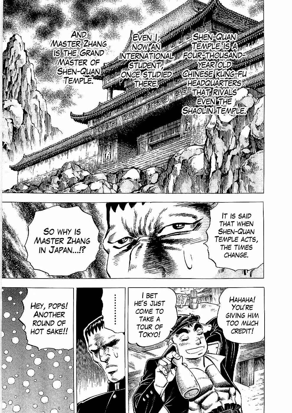 Page 13 Chapter 13 Peerless: The Legend of Heihachi Edajima
