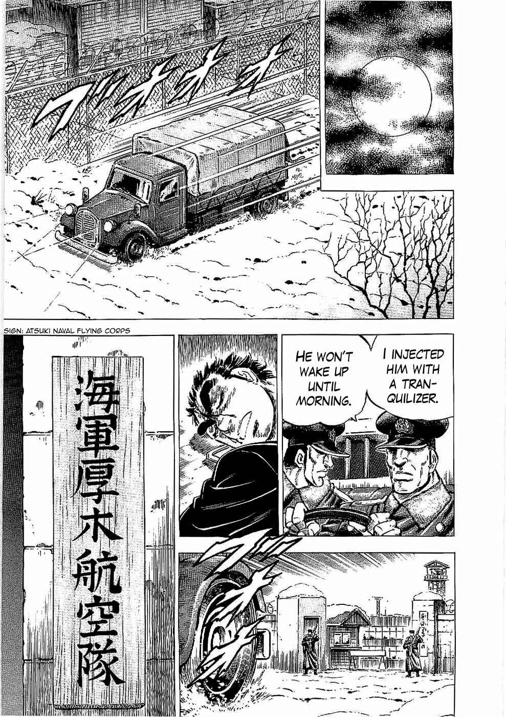 Page 17 Chapter 13 Peerless: The Legend of Heihachi Edajima