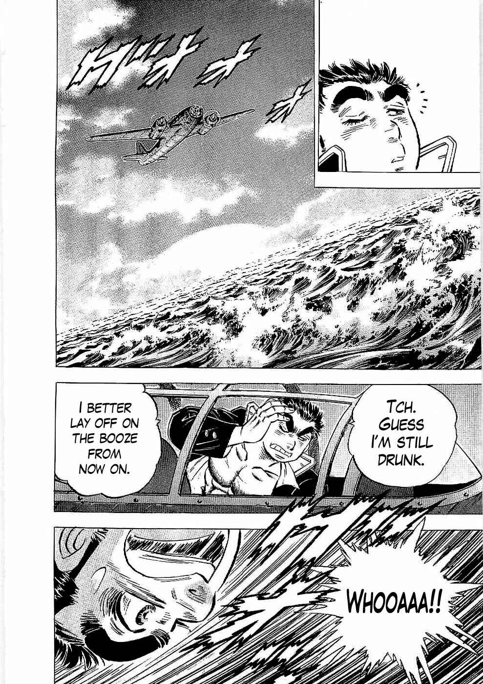 Page 19 Chapter 13 Peerless: The Legend of Heihachi Edajima