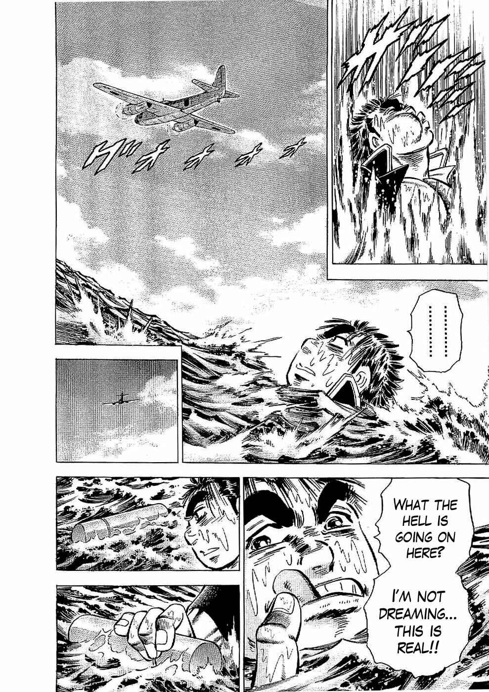 Page 21 Chapter 13 Peerless: The Legend of Heihachi Edajima