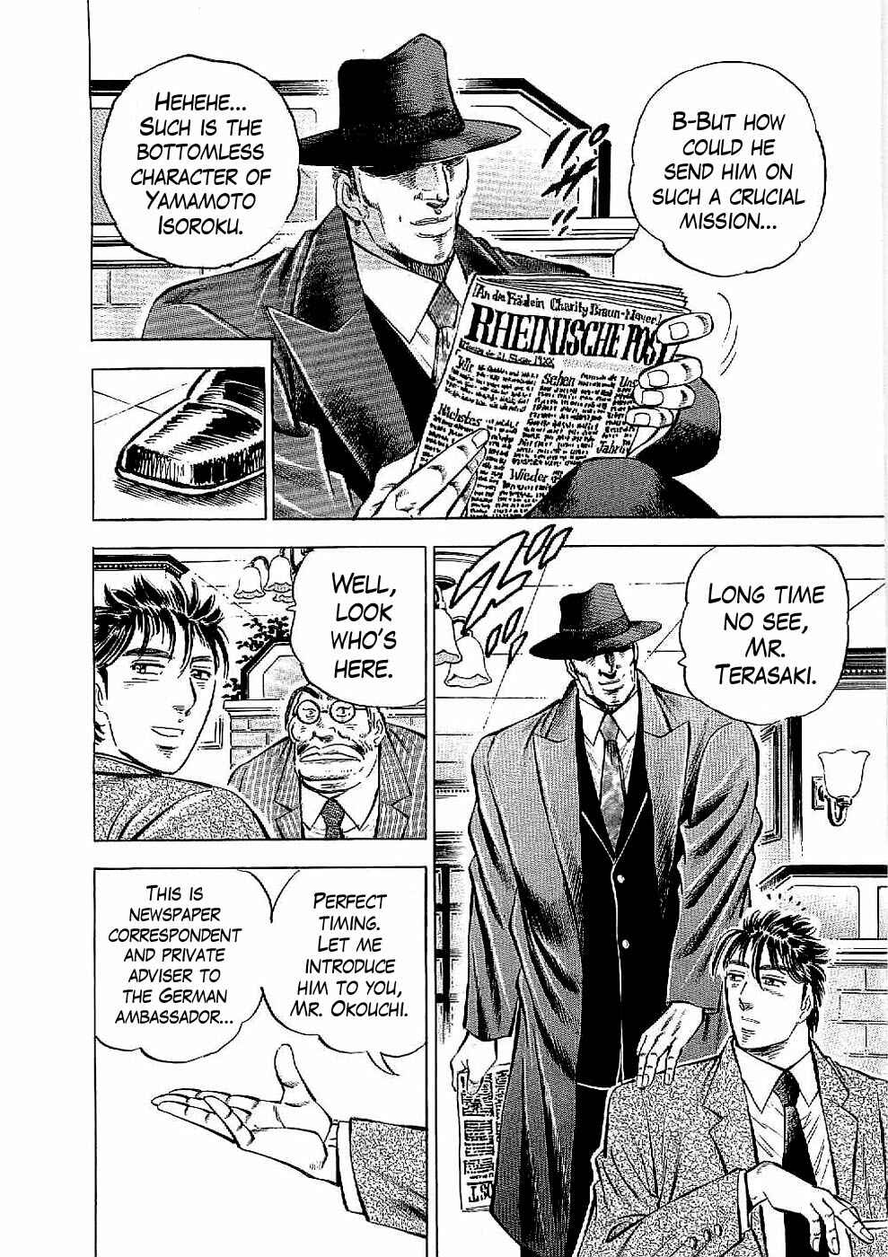 Page 25 Chapter 13 Peerless: The Legend of Heihachi Edajima