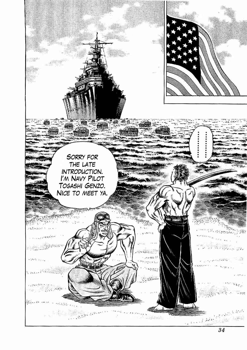 Page 33 Chapter 13 Peerless: The Legend of Heihachi Edajima