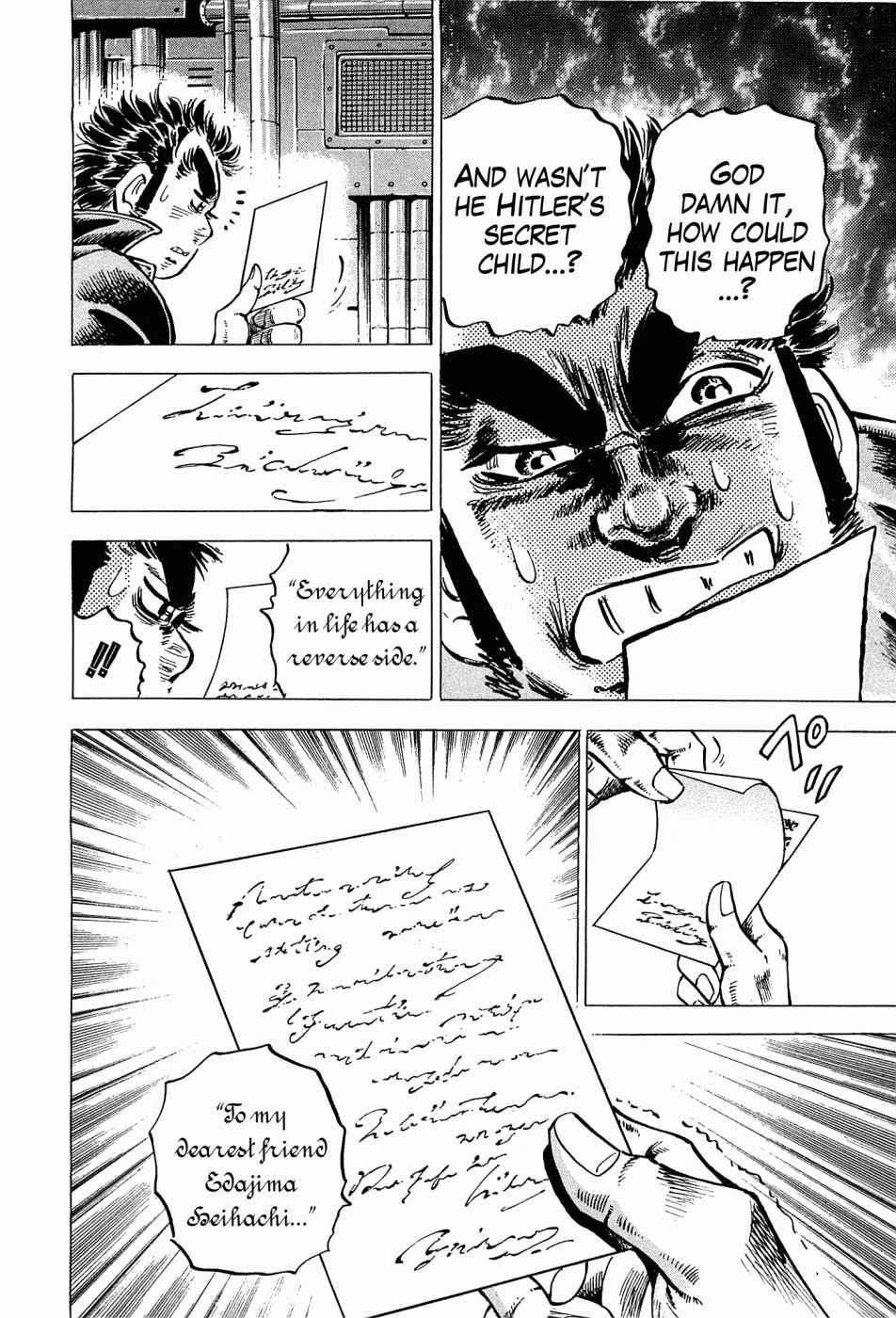 Page 13 Chapter 43 Peerless: The Legend of Heihachi Edajima