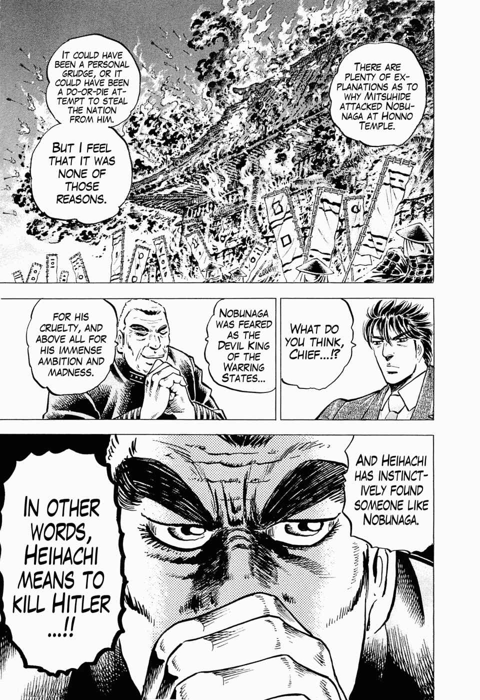Page 22 Chapter 43 Peerless: The Legend of Heihachi Edajima
