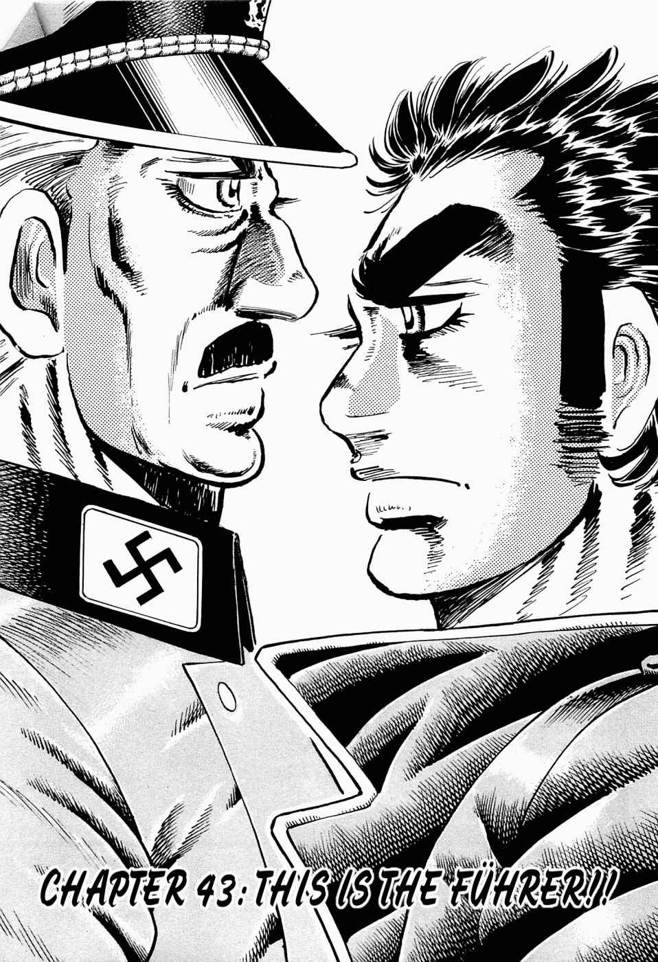 Page 5 Chapter 43 Peerless: The Legend of Heihachi Edajima