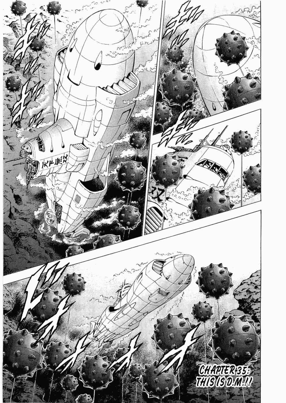 Page 1 Chapter 35 Peerless: The Legend of Heihachi Edajima