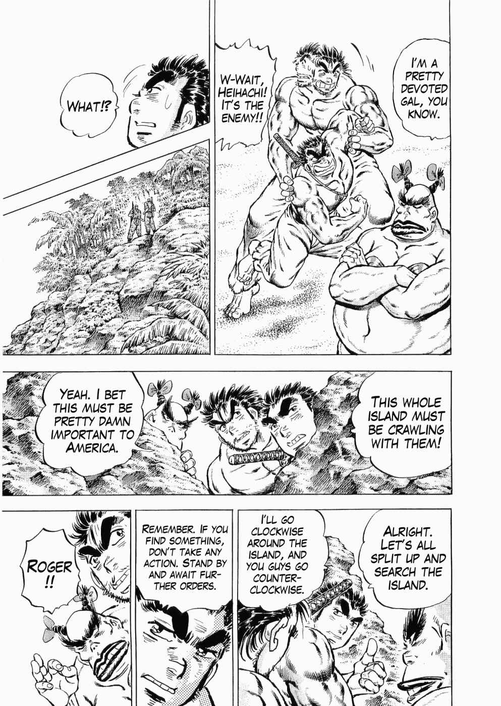 Page 10 Chapter 35 Peerless: The Legend of Heihachi Edajima