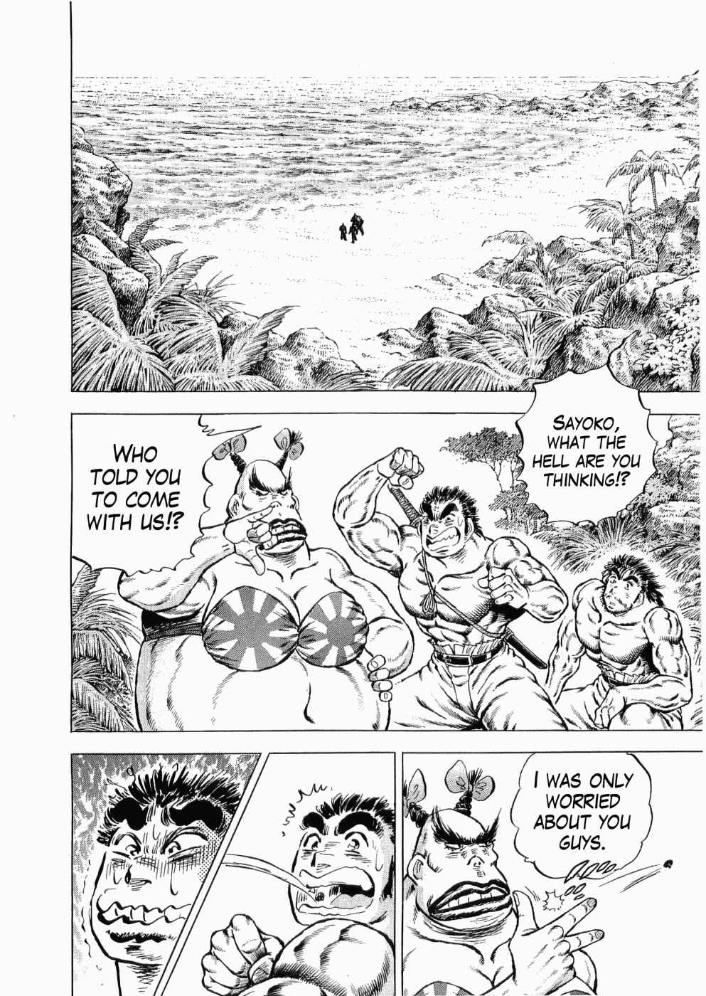 Page 9 Chapter 35 Peerless: The Legend of Heihachi Edajima
