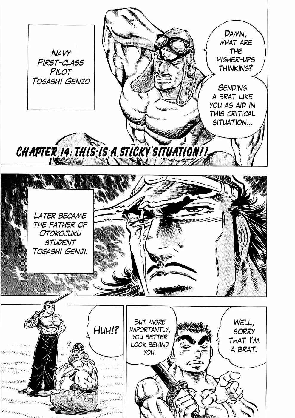 Page 1 Chapter 14 Peerless: The Legend of Heihachi Edajima