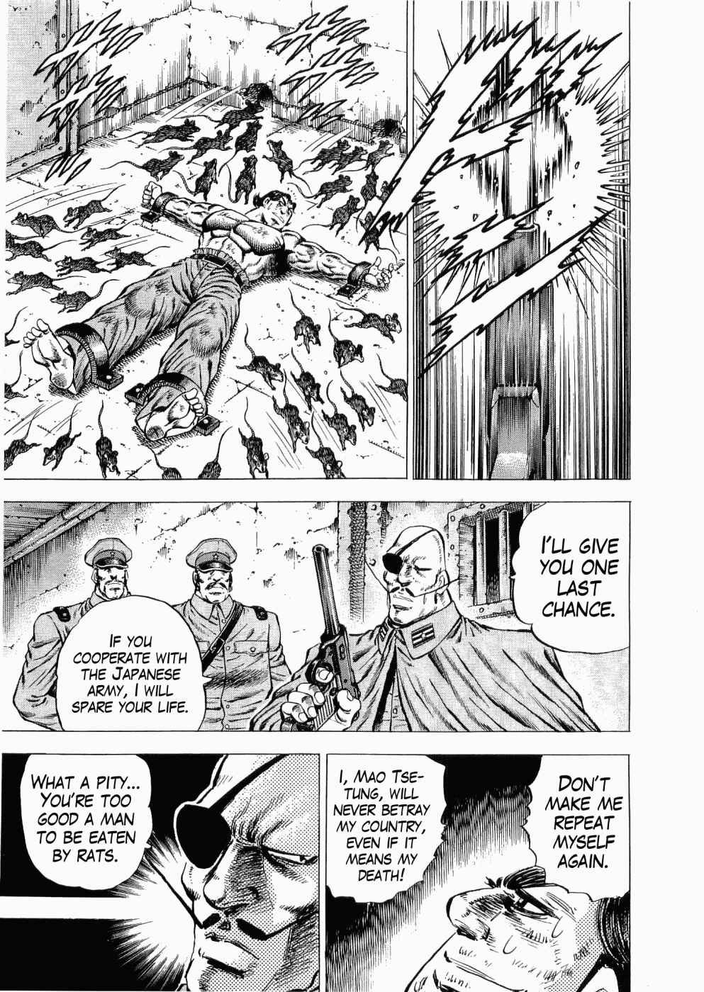 Page 11 Chapter 32 Peerless: The Legend of Heihachi Edajima