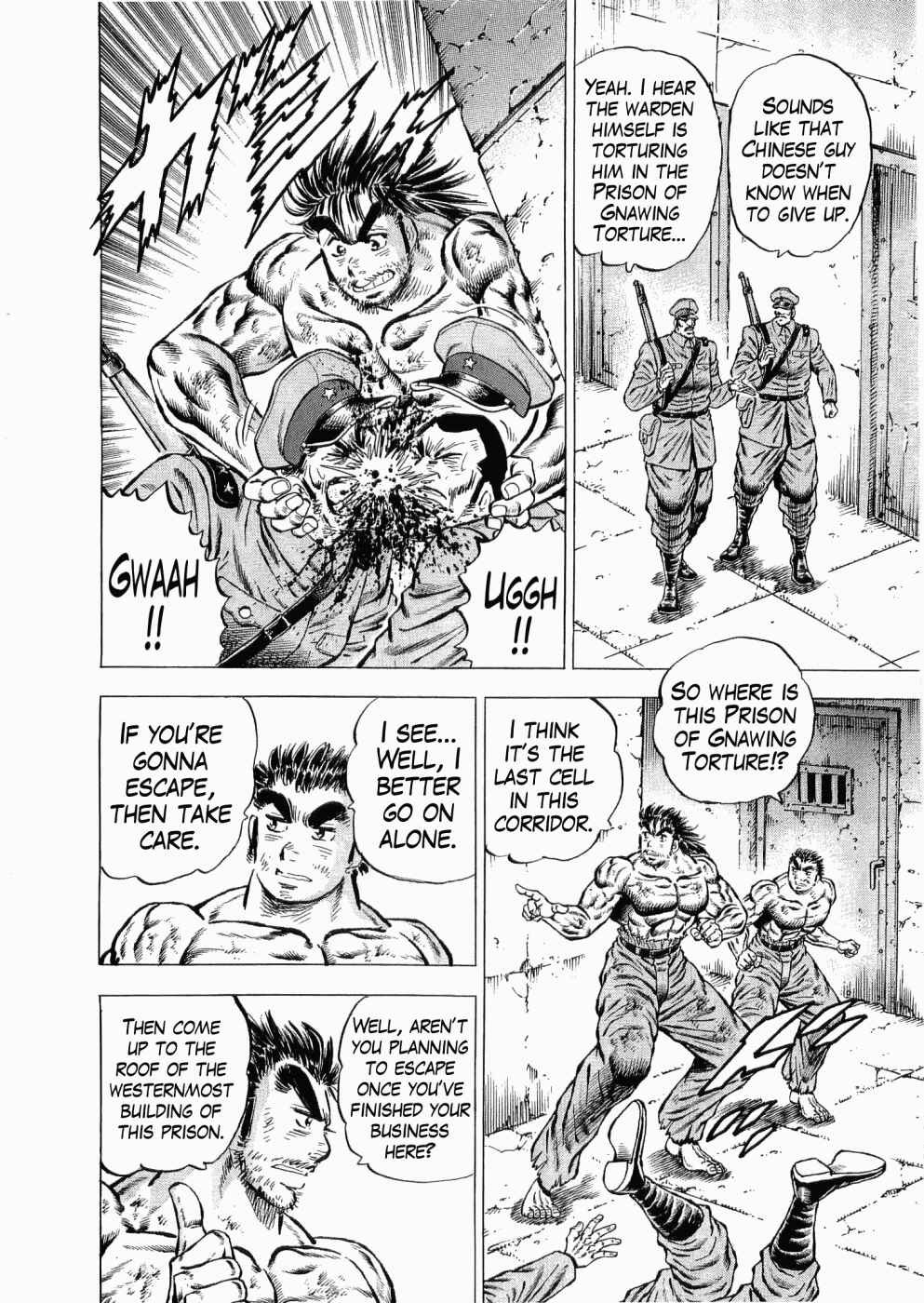 Page 12 Chapter 32 Peerless: The Legend of Heihachi Edajima