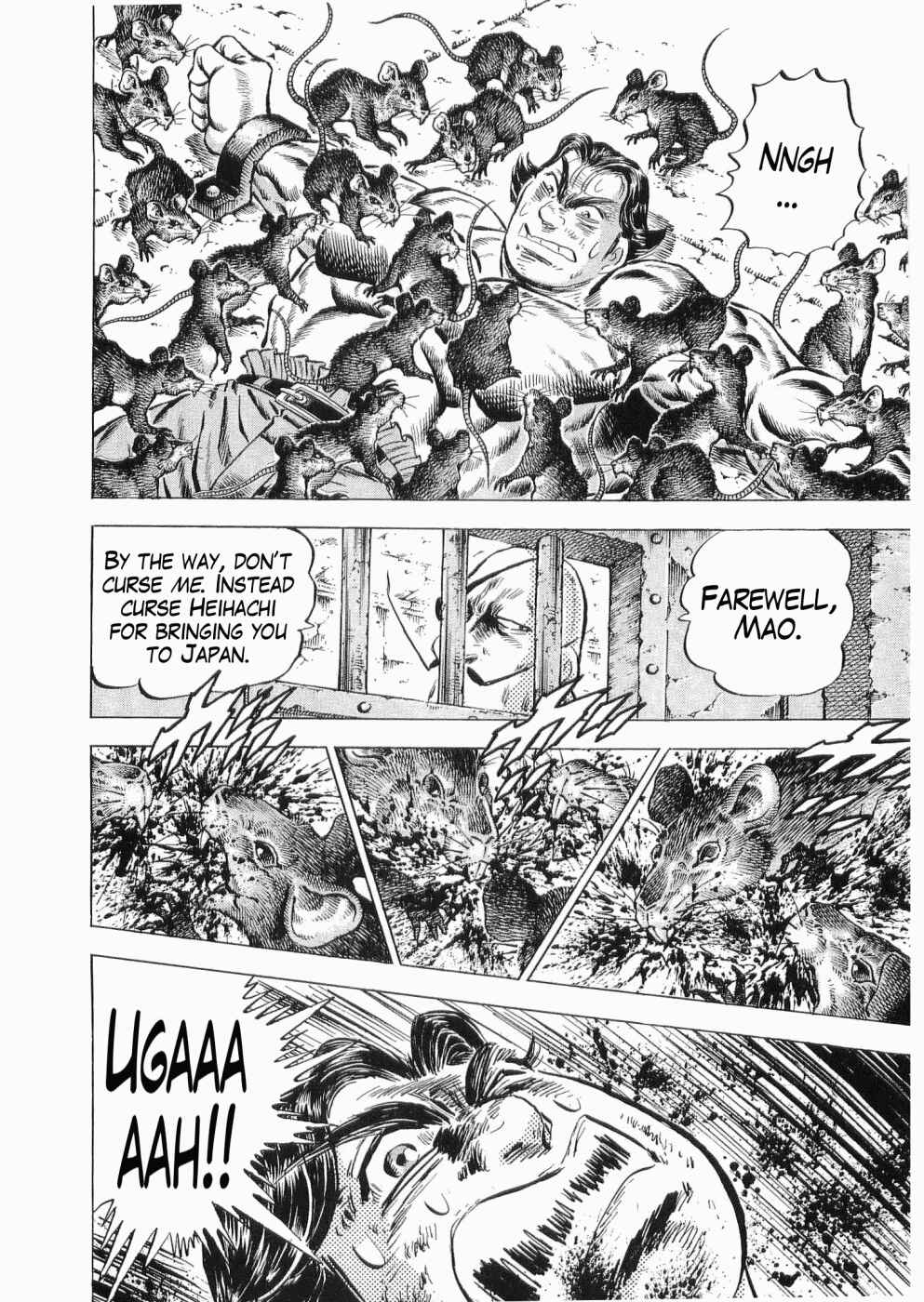 Page 14 Chapter 32 Peerless: The Legend of Heihachi Edajima