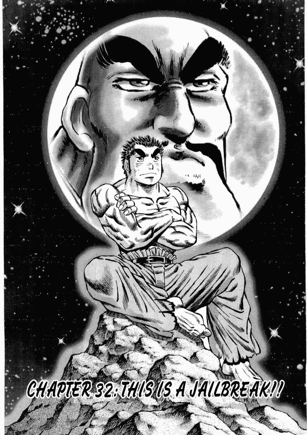 Page 2 Chapter 32 Peerless: The Legend of Heihachi Edajima