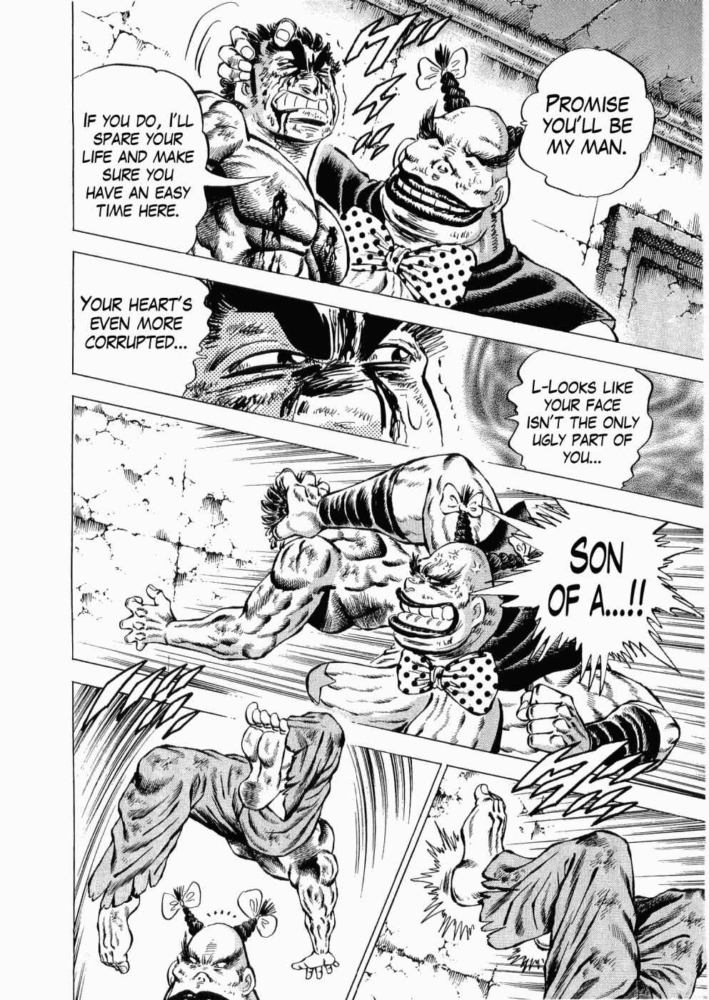 Page 6 Chapter 32 Peerless: The Legend of Heihachi Edajima