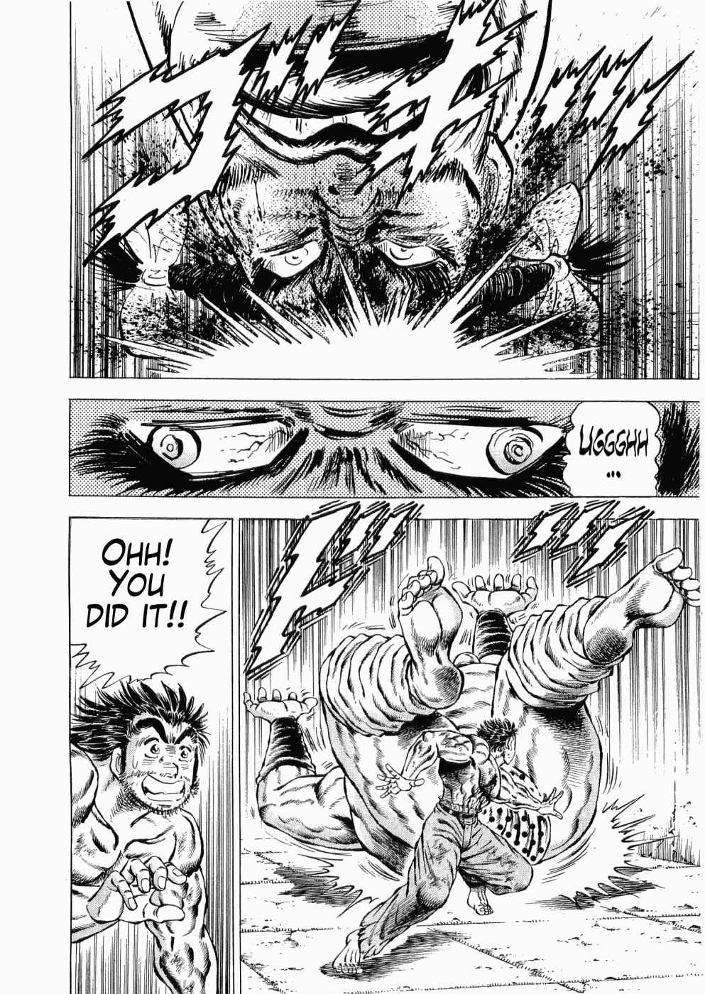 Page 8 Chapter 32 Peerless: The Legend of Heihachi Edajima