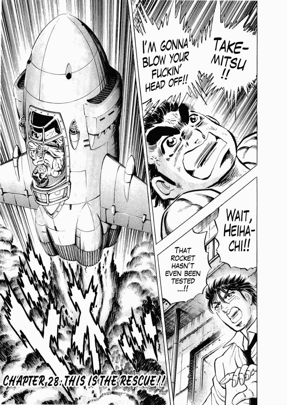 Page 1 Chapter 28 Peerless: The Legend of Heihachi Edajima