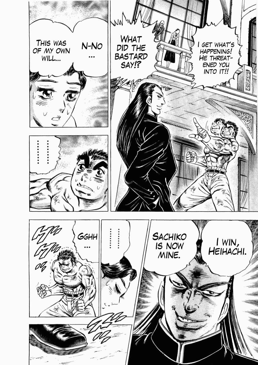 Page 11 Chapter 28 Peerless: The Legend of Heihachi Edajima