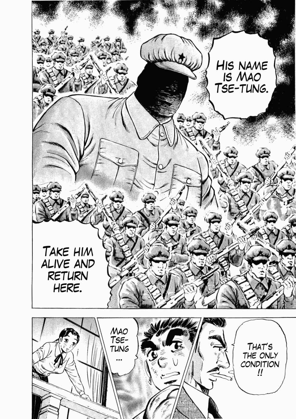 Page 13 Chapter 28 Peerless: The Legend of Heihachi Edajima