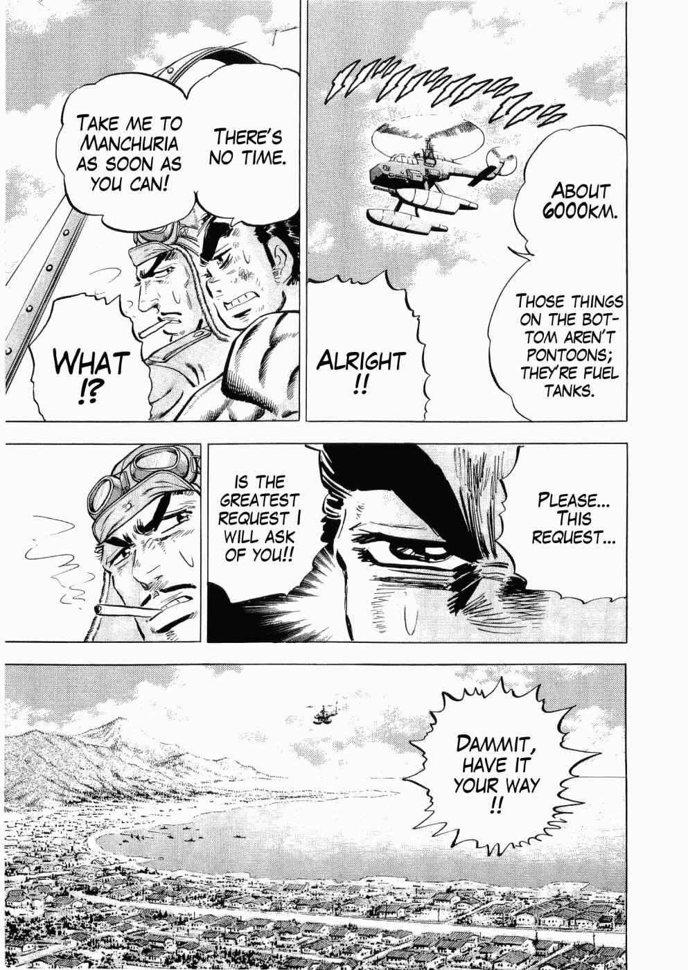 Page 20 Chapter 28 Peerless: The Legend of Heihachi Edajima