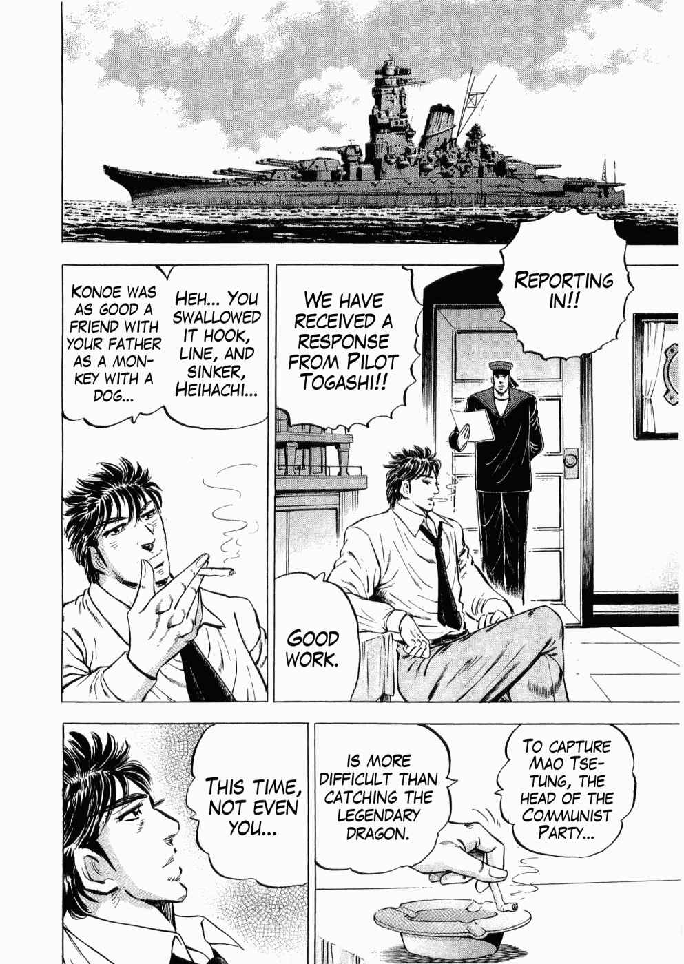 Page 21 Chapter 28 Peerless: The Legend of Heihachi Edajima