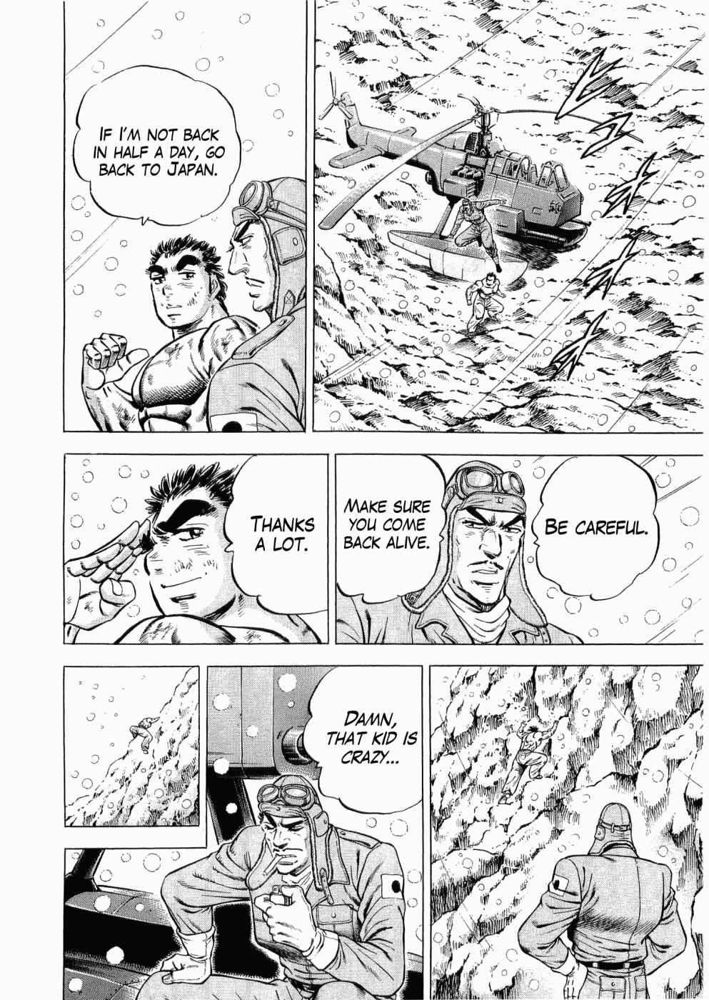 Page 23 Chapter 28 Peerless: The Legend of Heihachi Edajima